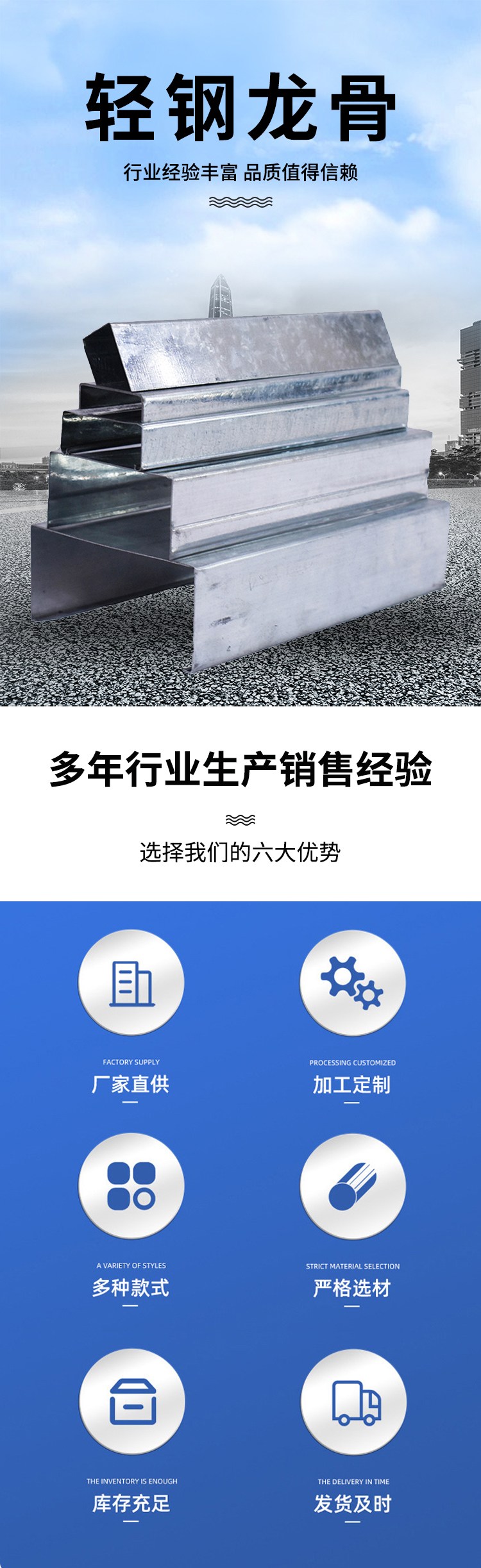 c60轻钢龙骨 100*35 现代简约 建筑屋顶造型装饰